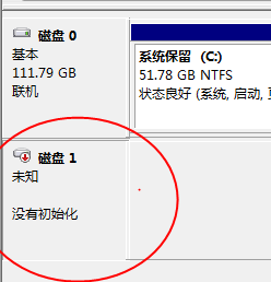 电脑没硬盘