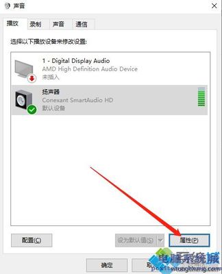 电脑音箱左声道无声音