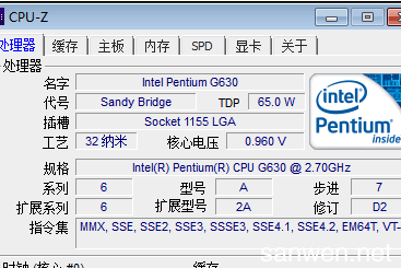 电脑支持的最大内存