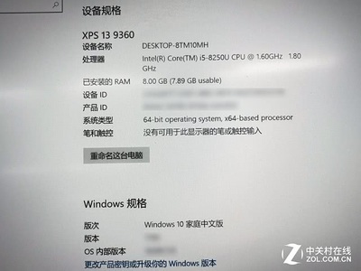 苹果电脑配置升级