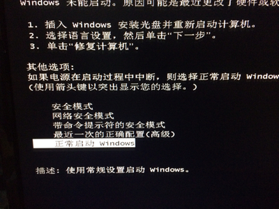 电脑卡在欢迎启动之后