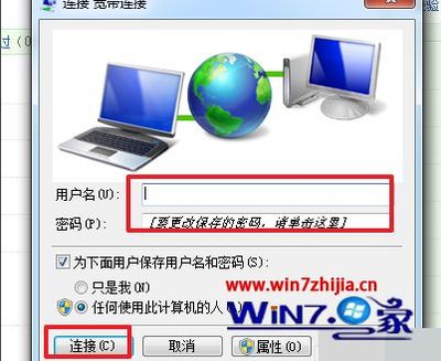 宽带需要电脑