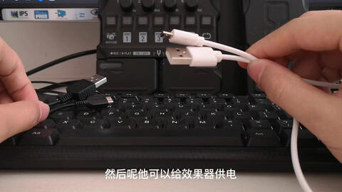 吉他如何连接电脑