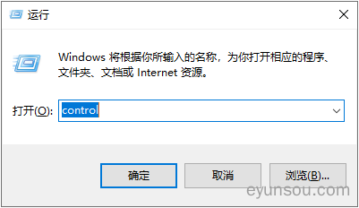 关闭电脑管家进程