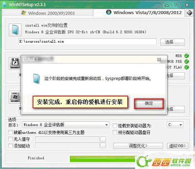 苹果电脑装xp双系统