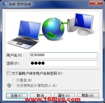 宽带需要电脑