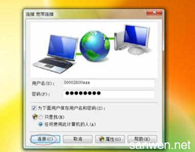 宽带需要电脑
