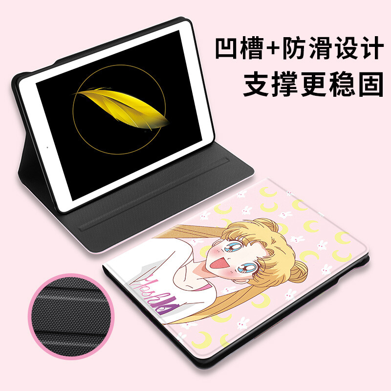 平板电脑改后盖