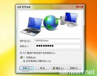 宽带需要电脑