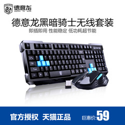 得意龙电脑