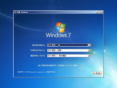 苹果电脑装xp双系统