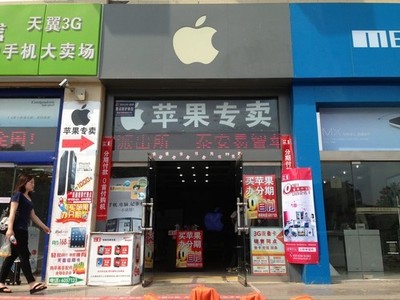 怀柔电脑店