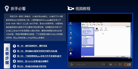 电脑店u盘官网打不开