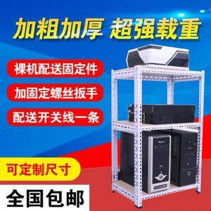 电脑架代替机箱