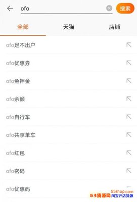 小黄车电脑版