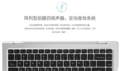 认识不到平板电脑键盘