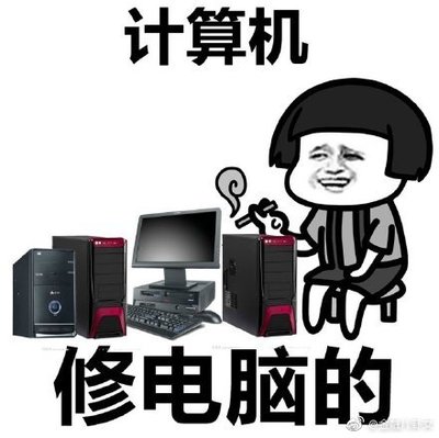 修电脑去哪里学