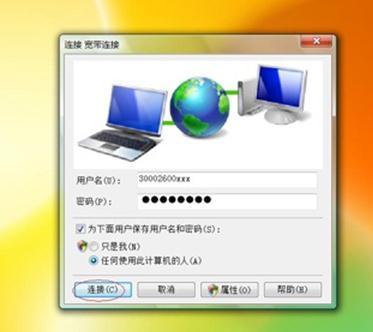 宽带需要电脑