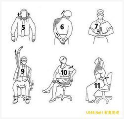 电脑左肩膀