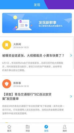 小黄车电脑版