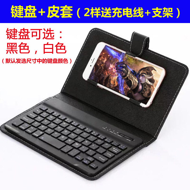 平板电脑皮套键盘订制厂家