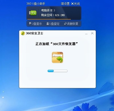 电脑店u盘官网打不开