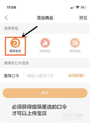 小黄车电脑版