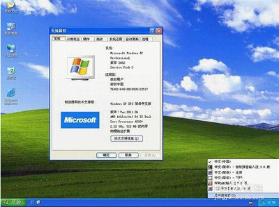 苹果电脑装xp双系统
