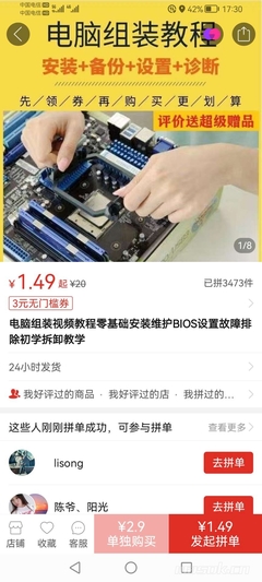 修电脑去哪里学