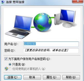 宽带需要电脑