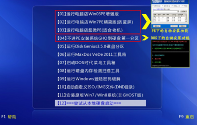 电脑店u盘官网打不开