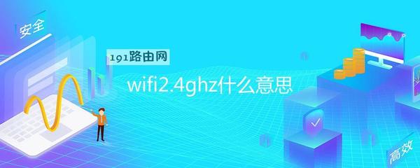 电脑转发wifi