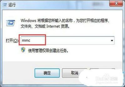 电脑没有本地用户