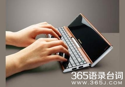 台湾买电脑便宜吗