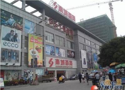 先锋路电脑城