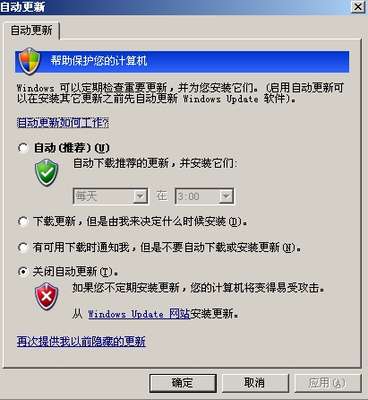 电脑关机自动启动