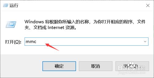 电脑没有本地用户