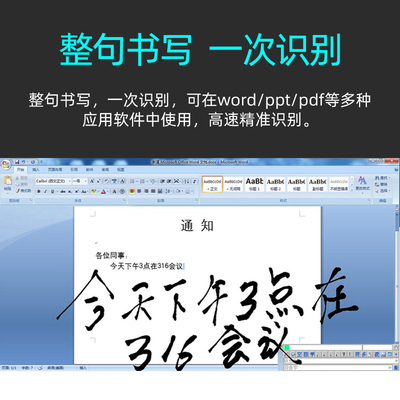 电脑写字板软件怎什下