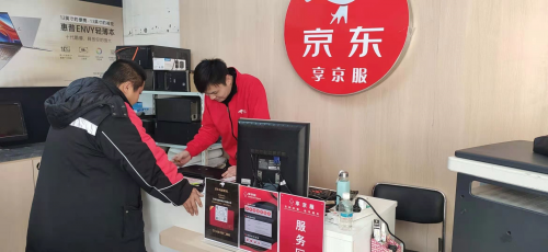 新密电脑上门维修