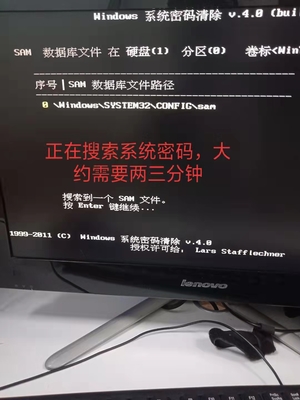 电脑一开机就要密码