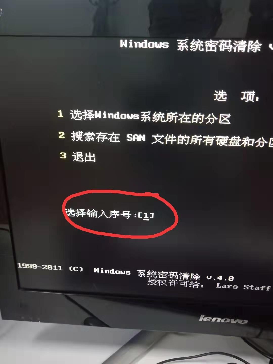 电脑一开机就要密码