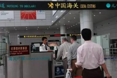 香港带自己电脑过关