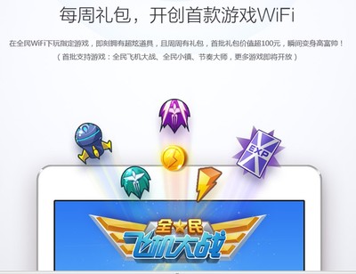 电脑转发wifi