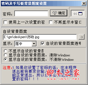 电脑写字板软件怎什下