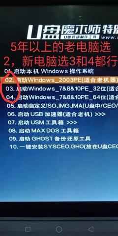 电脑一开机就要密码