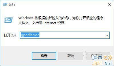 电脑没有本地用户