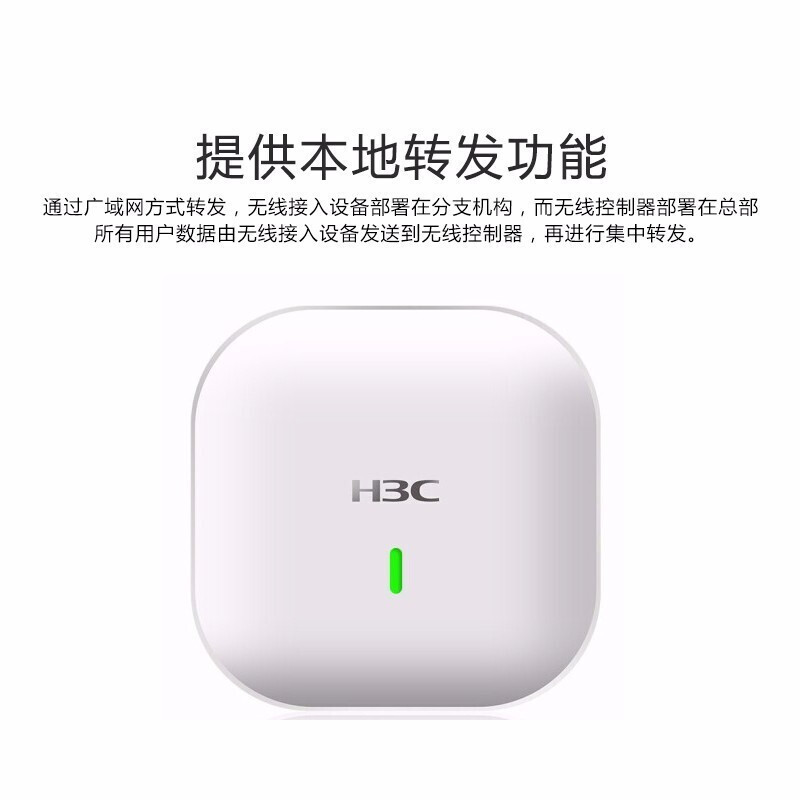 电脑转发wifi