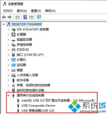 电脑usb如何禁用