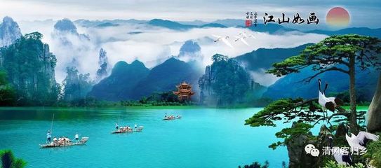 江山四海电脑