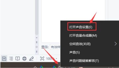 电脑声音不是原生